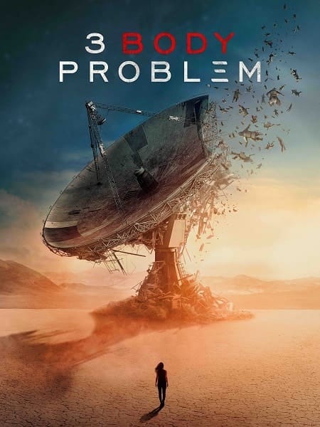 مسلسل 3 Body Problem الموسم الاول كامل