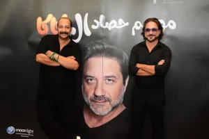 مشاهدة فيلم موسم حصاد الـكاكا