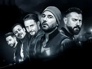 سلسلة افلام ولاد رزق HD كاملة فيديو واحد
