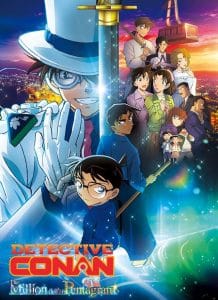 مشاهدة فيلم Detective Conan 27 : The Million-Dollar Pentagram 2024 مترجم كامل