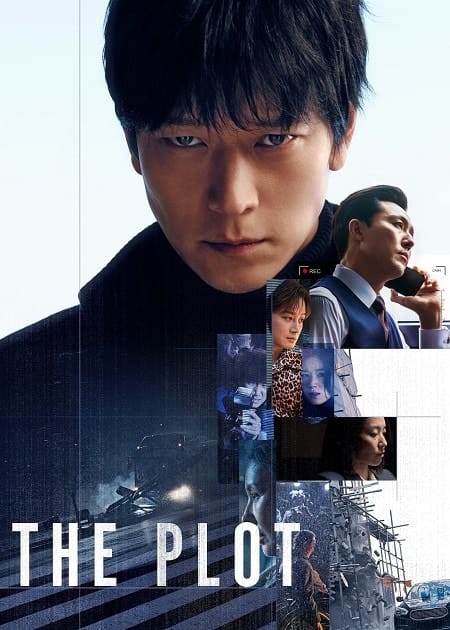 مشاهدة فيلم The Plot 2024 كامل