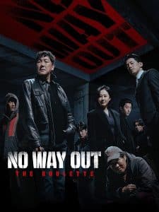 No Way Out: The Roulette