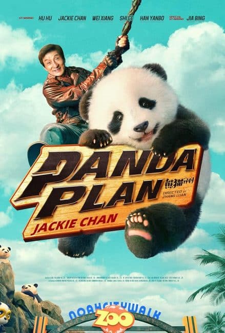 مشاهدة فيلم Panda Plan 2024 كامل