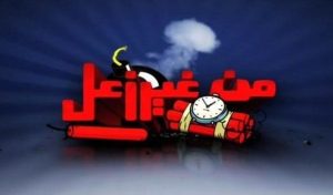 ماكنش يومك
