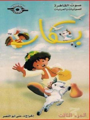 بكار