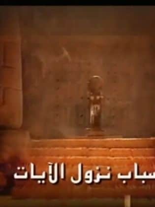 قصص دينية بالصلصال