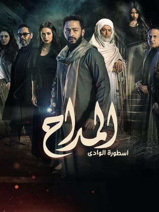 المداح