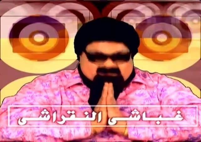الكاميرا الخفية ابراهيم نصر