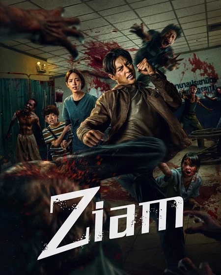 Ziam
