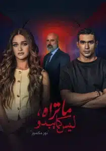 ما تراه ليس كما يبدو