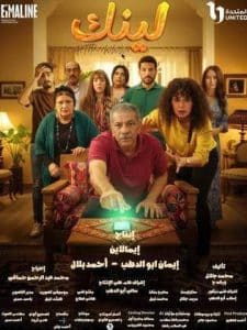 لينك