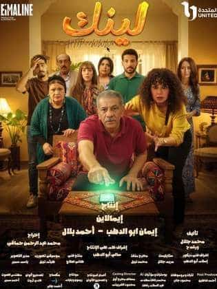 لينك