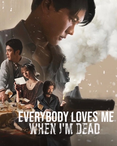 Everybody Loves Me When I'm Dead