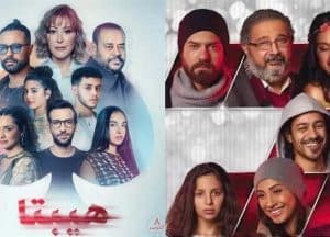 هيبتا