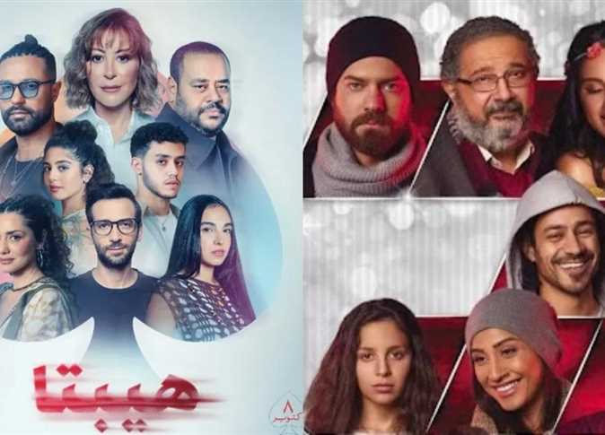 هيبتا