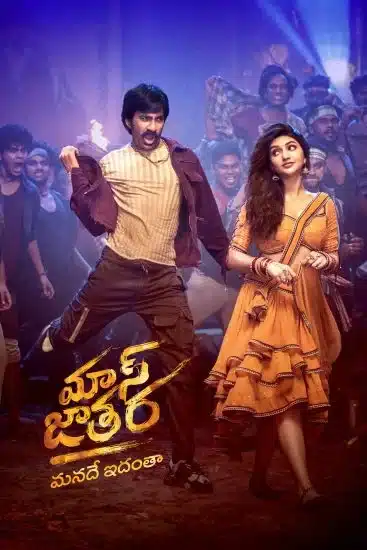 Mass Jathara