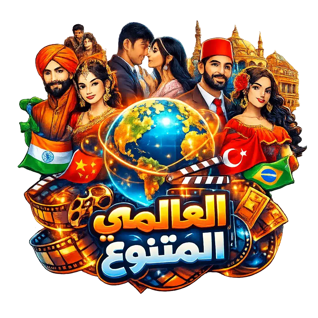 Global Mix